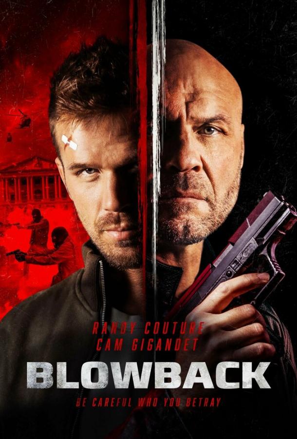 Подстава Подстава