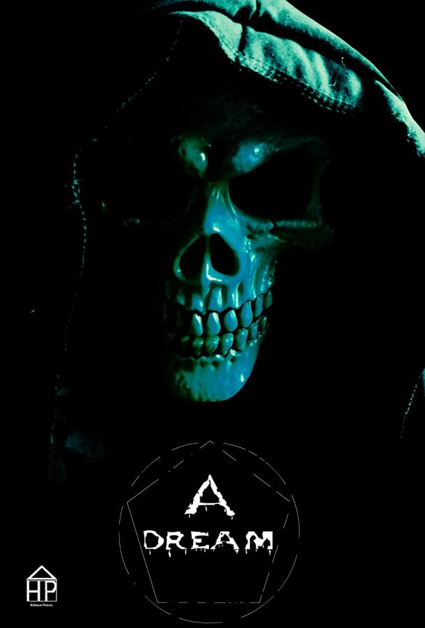 Кошмар наяву Кошмар наяву