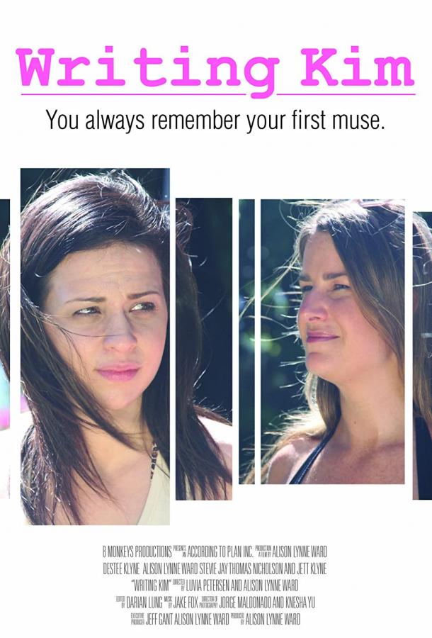 Написать образ Ким Написать образ Ким