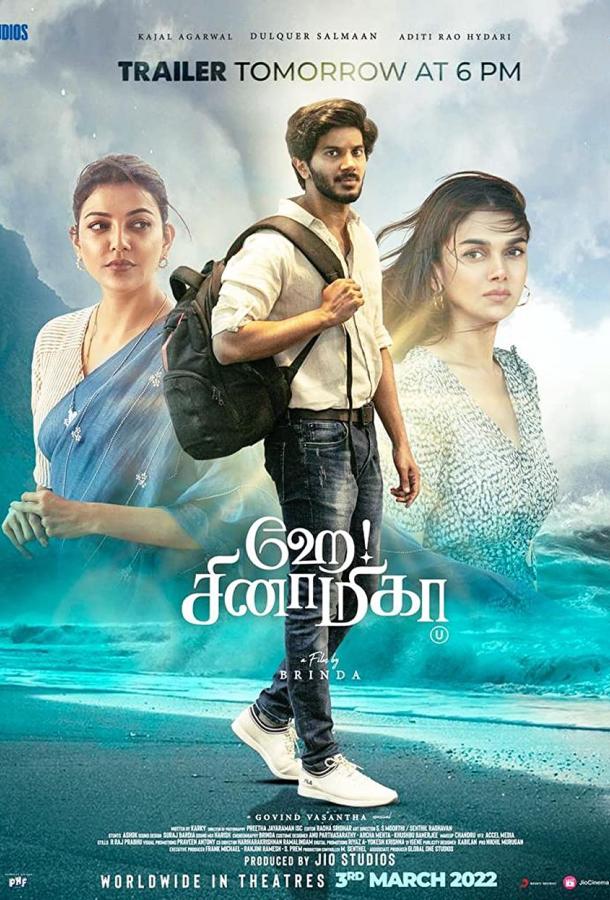 Привет Синамика Привет Синамика