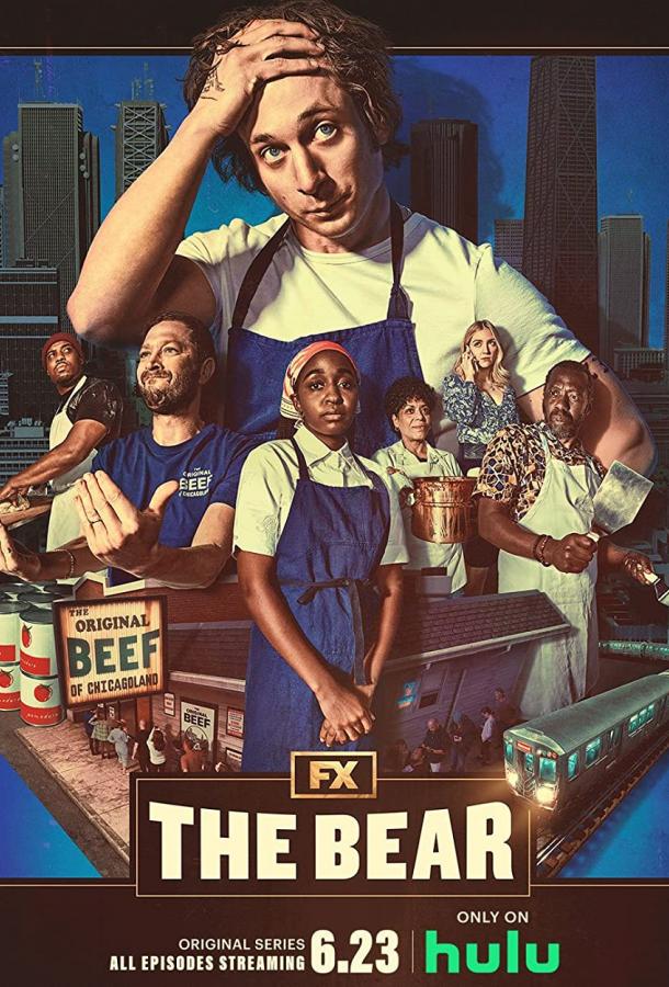 Медведь Медведь