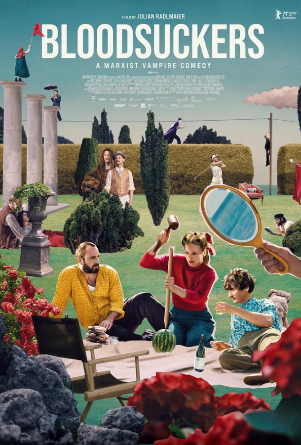 Кровопийцы Кровопийцы