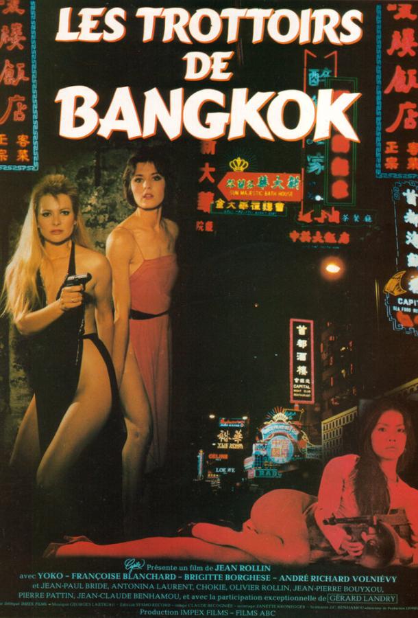 Тротуары Бангкока Тротуары Бангкока