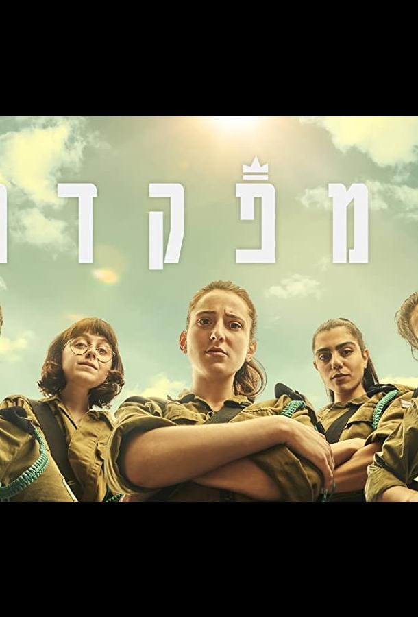 Командир Командир