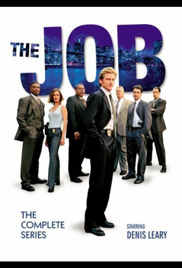 Убойная служба Убойная служба