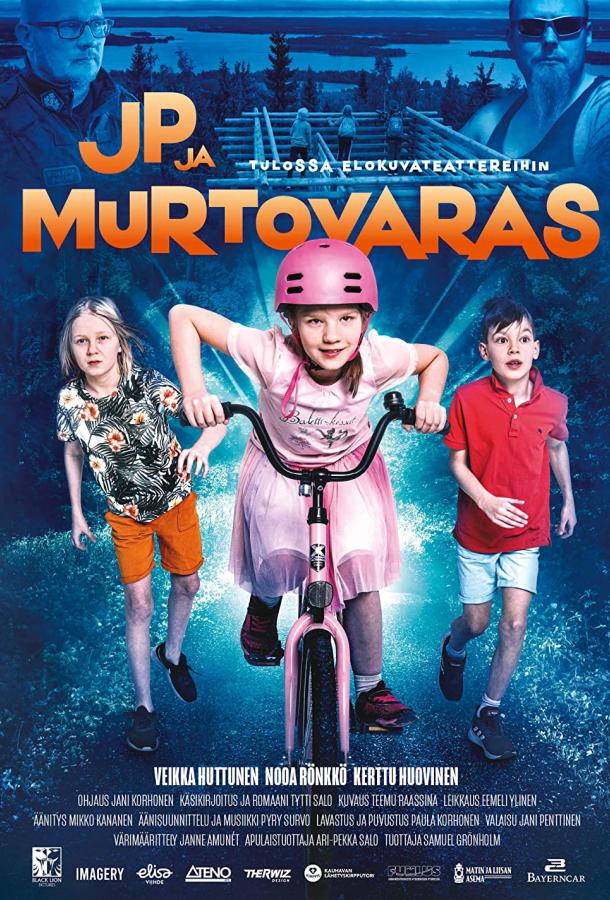 Юные детективы и грабитель Юные детективы и грабитель