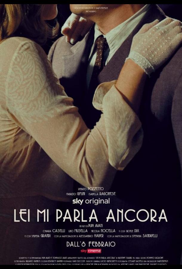 Она говорит со мной Она говорит со мной