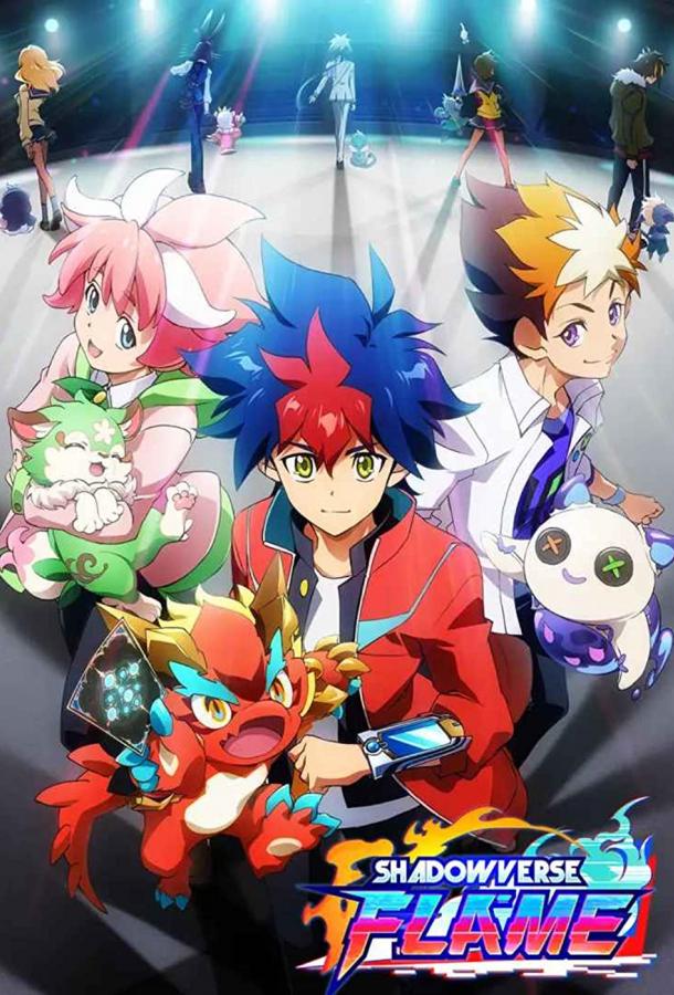 Поэзия теней: Пламя Поэзия теней: Пламя