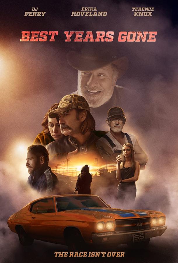 Лучшие годы позади Лучшие годы позади