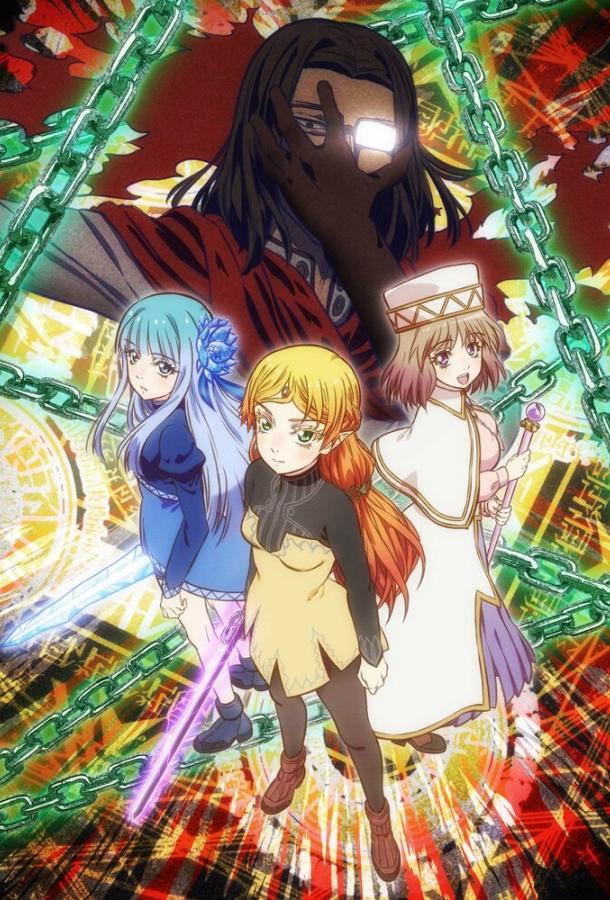 Перерождение дяди Перерождение дяди