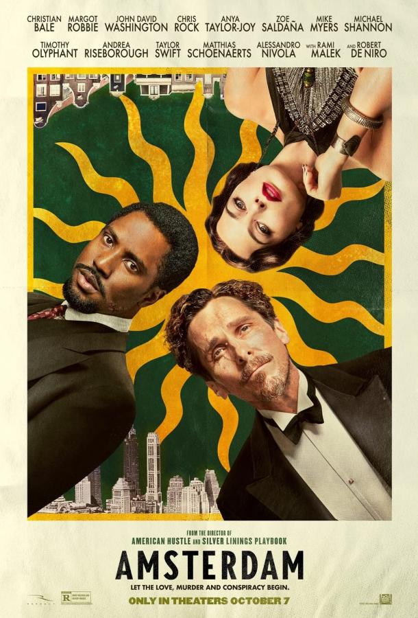 Амстердам Амстердам