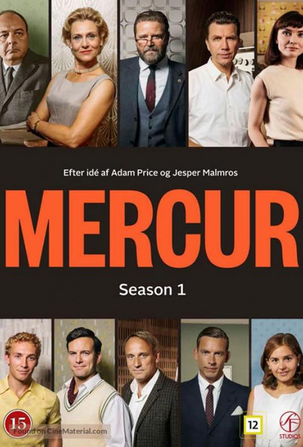 Меркур / Меркурий Меркур / Меркурий