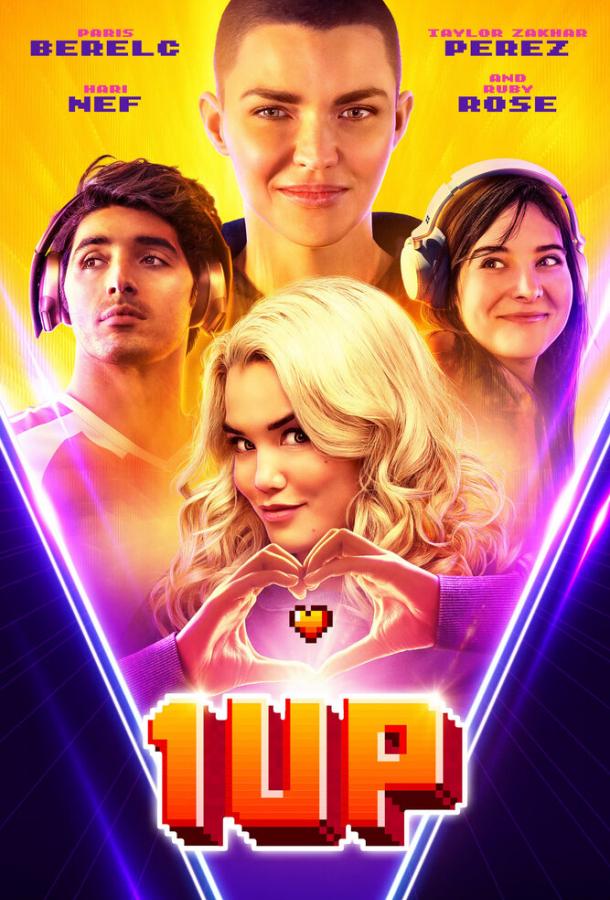 К победе К победе