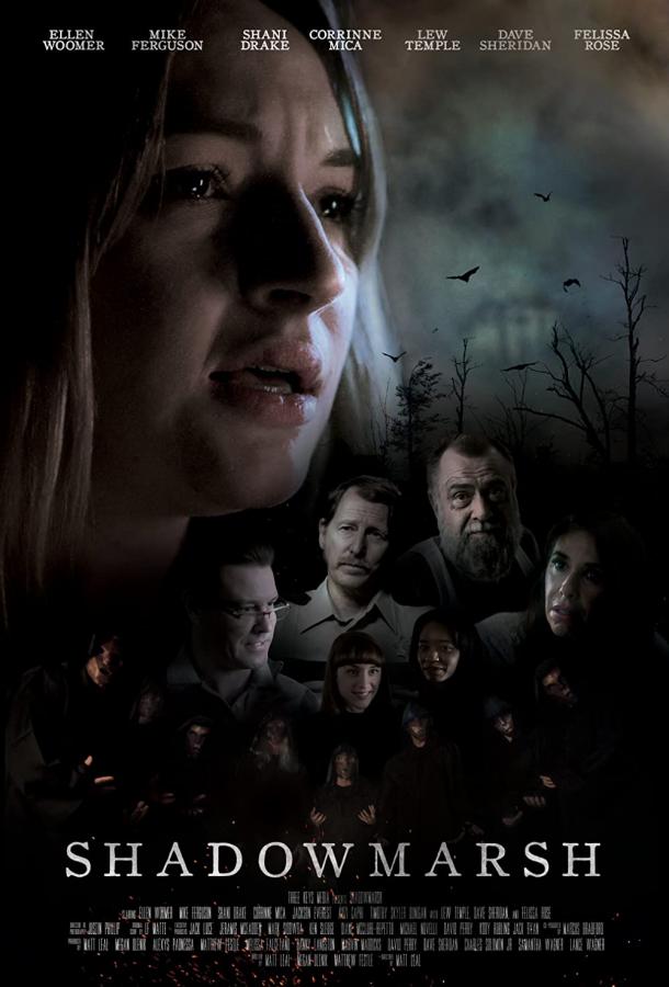 Шадоу Марш Шадоу Марш