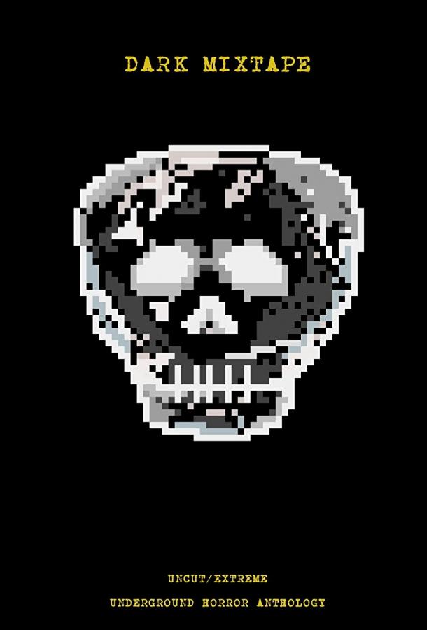 Мрачная подборка Мрачная подборка