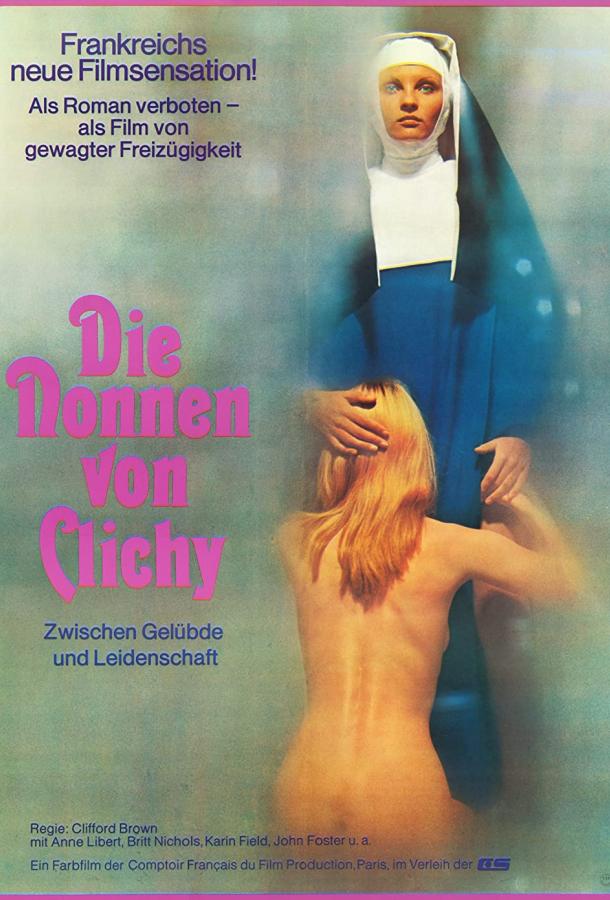 Демоны Демоны