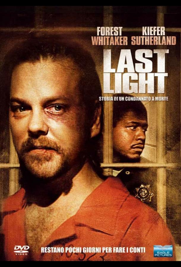 Приговоренный к смерти Приговоренный к смерти