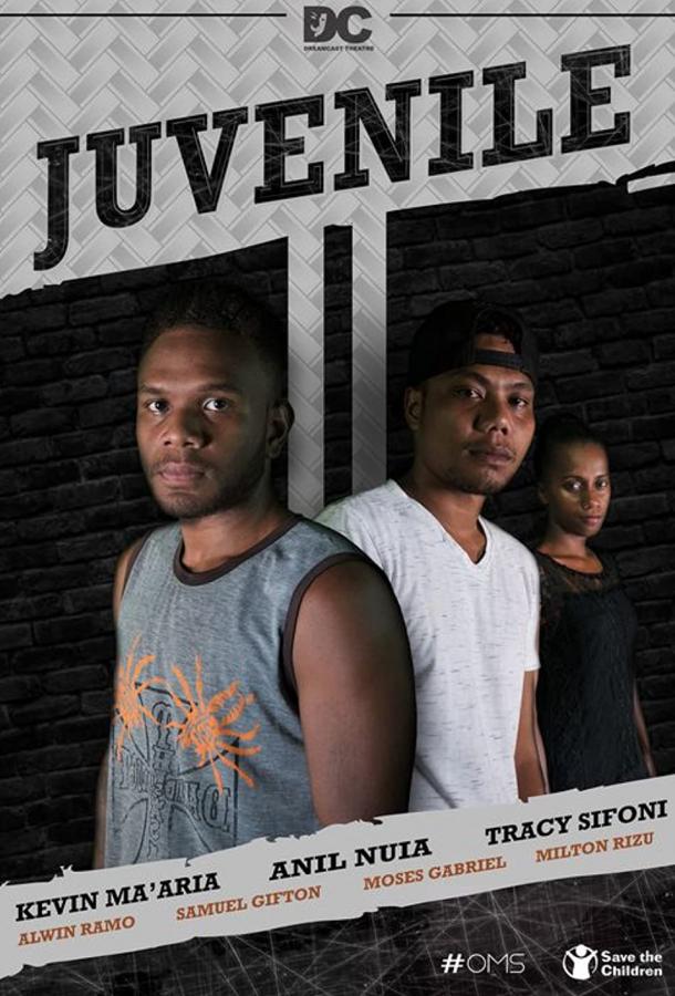 Несовершеннолетние Несовершеннолетние