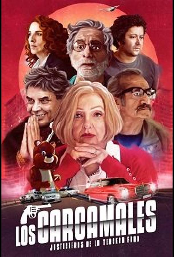 Старые плуты Старые плуты