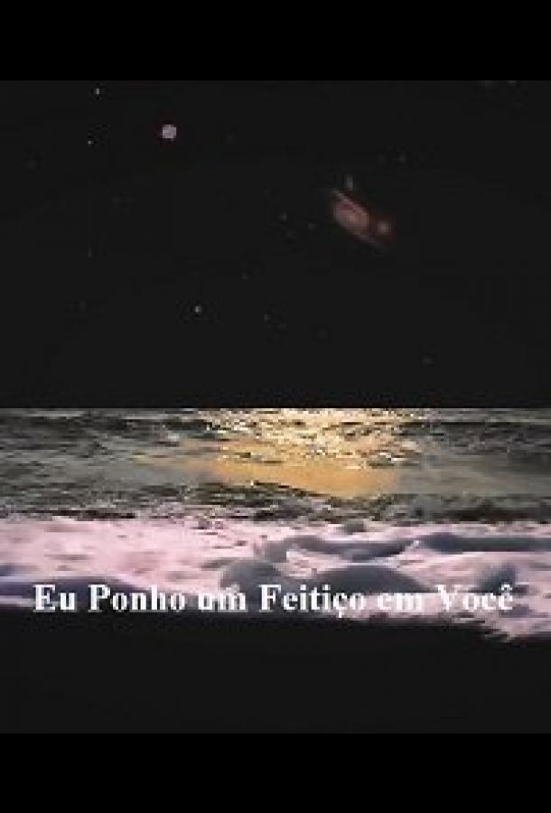 Семья консьержа Семья консьержа