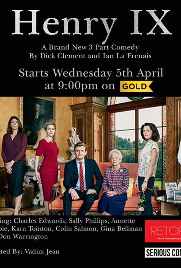 Генрих IX Генрих IX