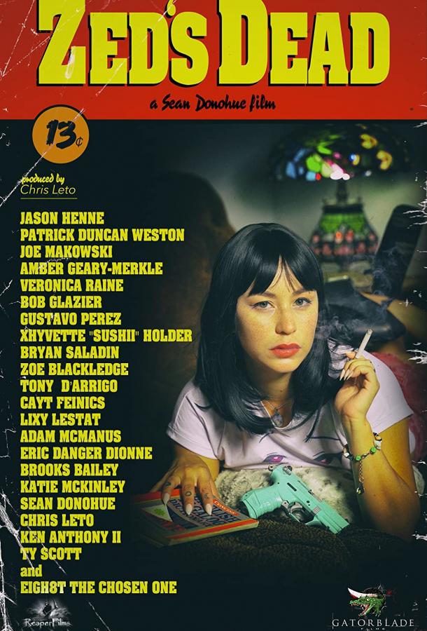 Зед мертв Зед мертв