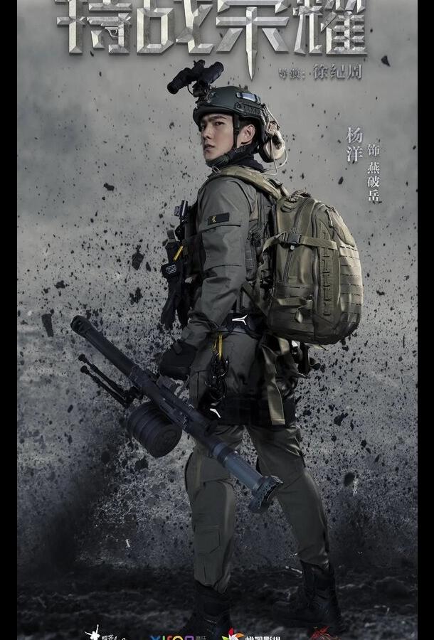 Слава спецназа Слава спецназа