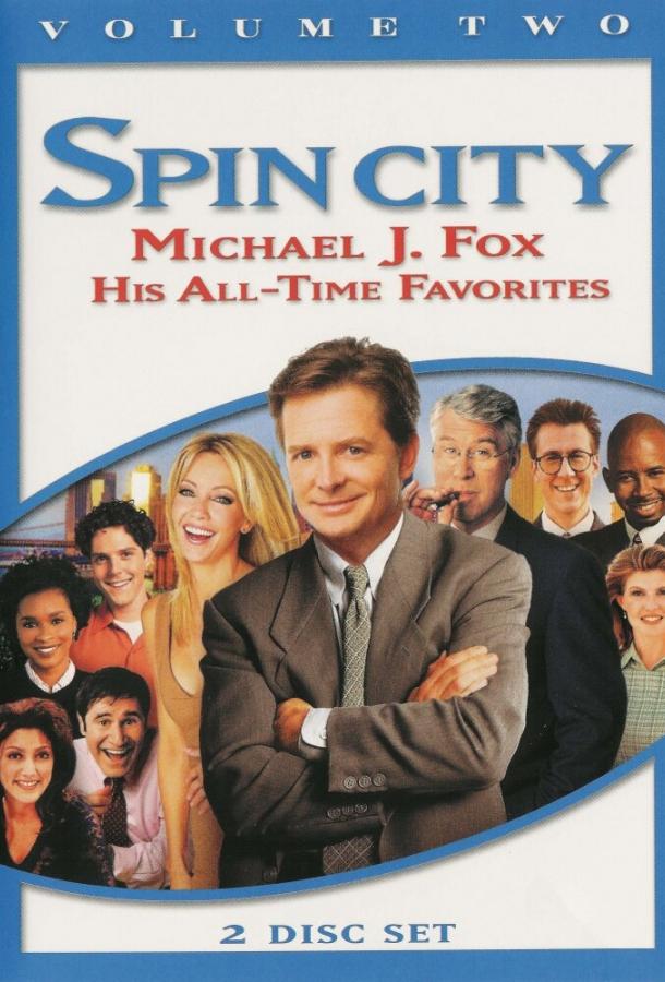 Крученый город Крученый город