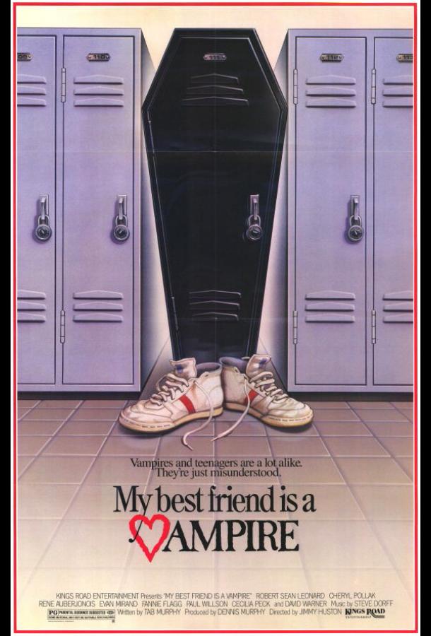 Малолетний вампир Малолетний вампир