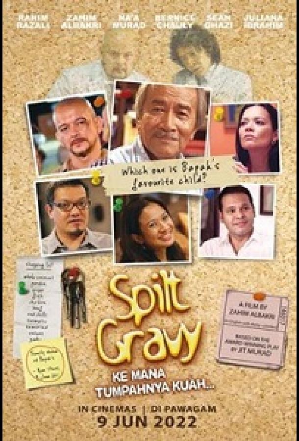 Соус пролили Соус пролили