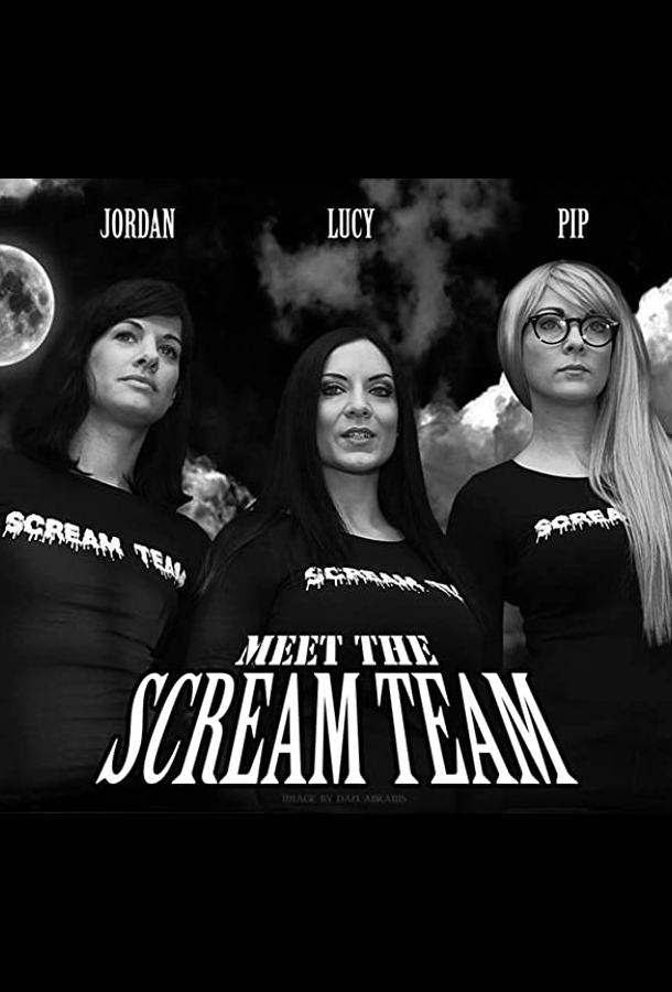 Восход кровавой луны Восход кровавой луны