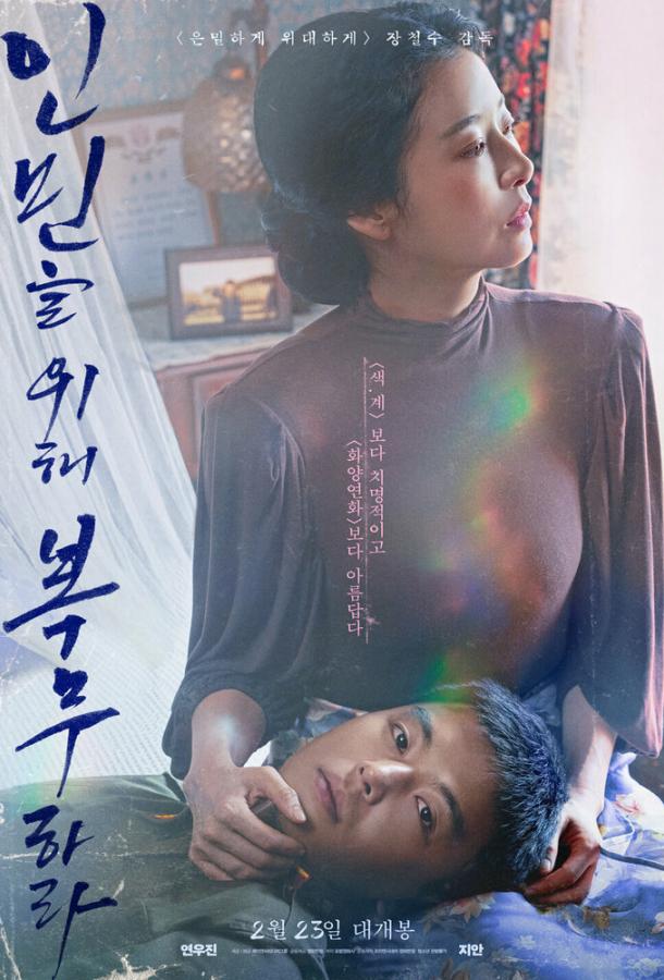 Служить людям Служить людям