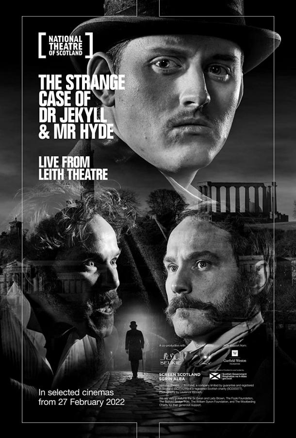Странная история доктора Джекила и мистера Хайда Странная история доктора Джекила и мистера Хайда