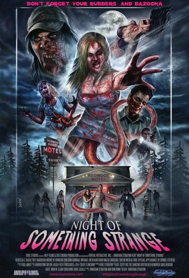 Странная ночь Странная ночь