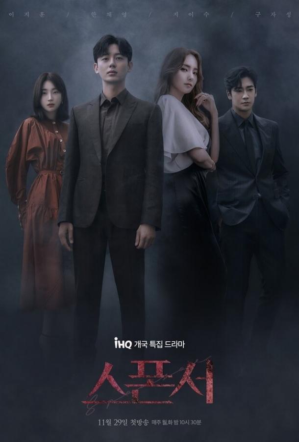 Спонсор Спонсор