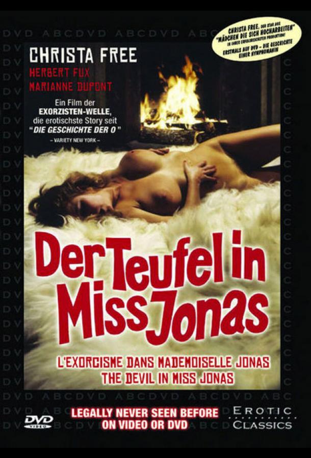 Бесы в мисс Джонс Бесы в мисс Джонс