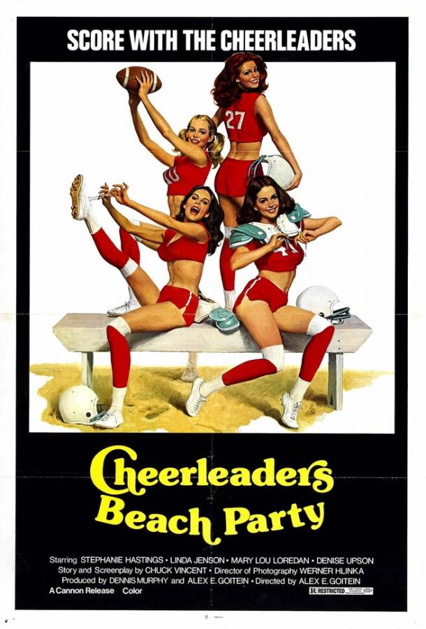 Болельщицы на пляже Болельщицы на пляже