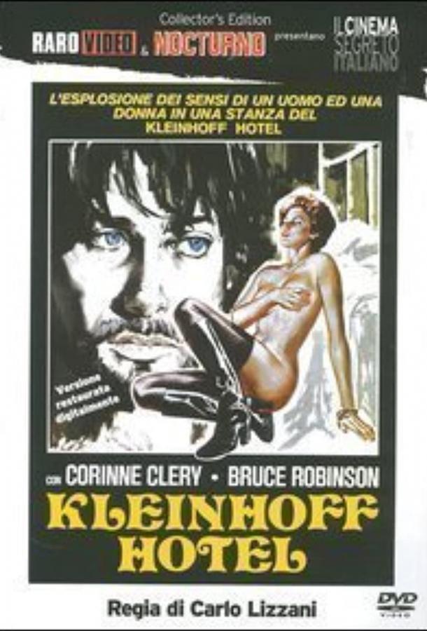 Отель «Кляйнхофф» Отель «Кляйнхофф»