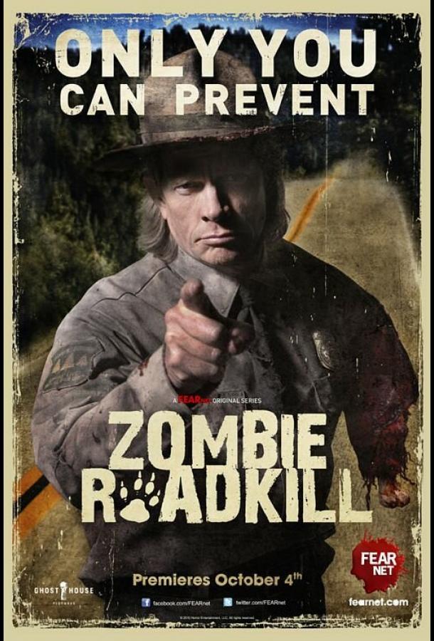 Зомби с дороги Зомби с дороги