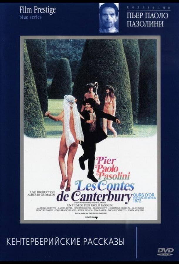 Кентерберийские рассказы Кентерберийские рассказы