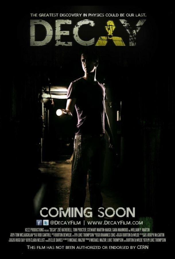 Распад Распад