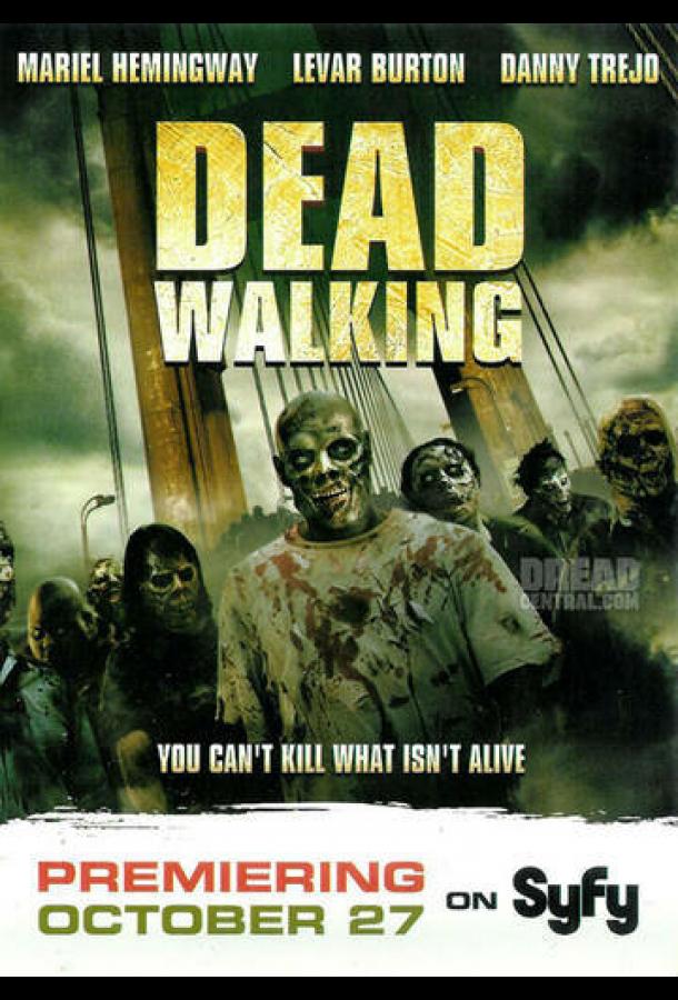 Восстание зомби Восстание зомби