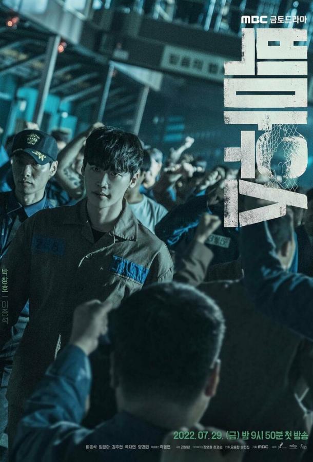 Болтун Болтун