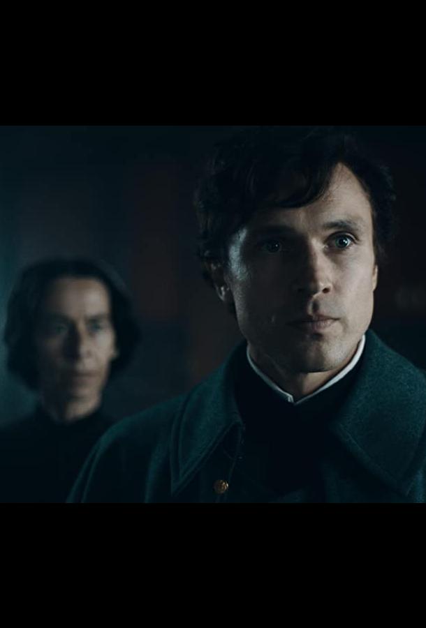 Воронья лощина Воронья лощина