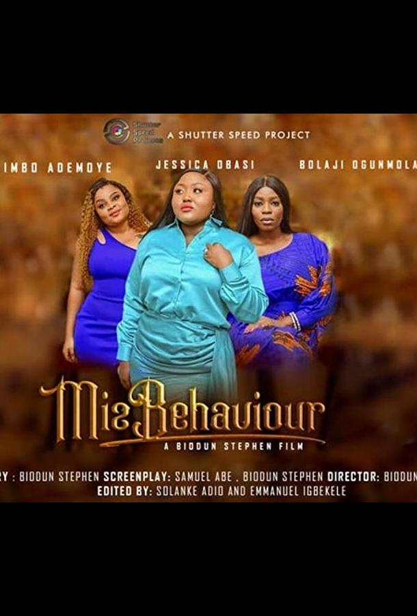 Невыносимая жестокость Невыносимая жестокость