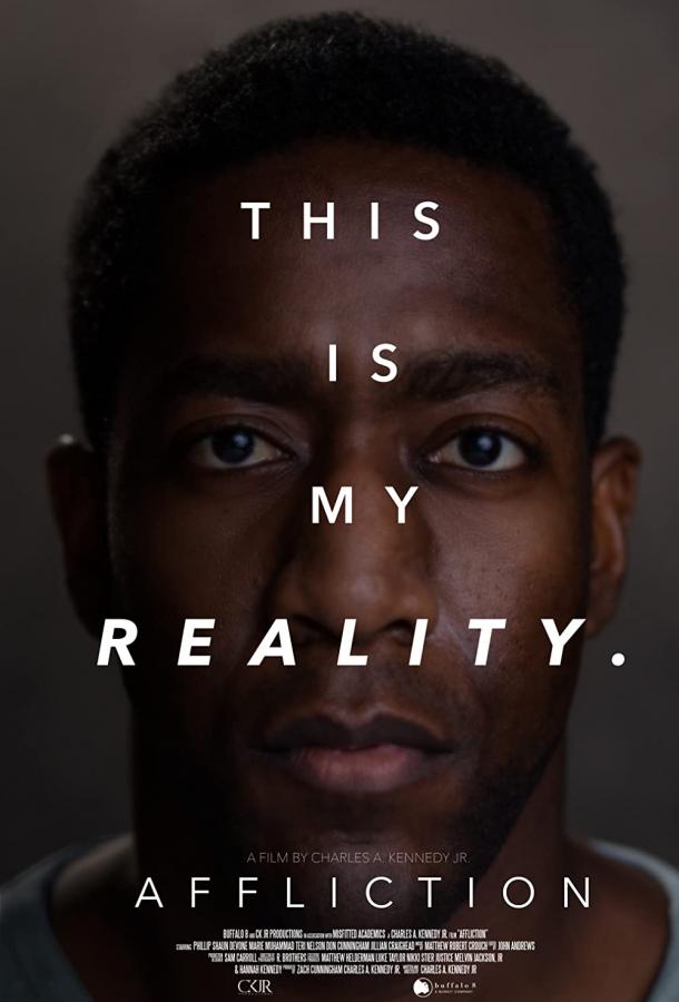 Недуг Недуг