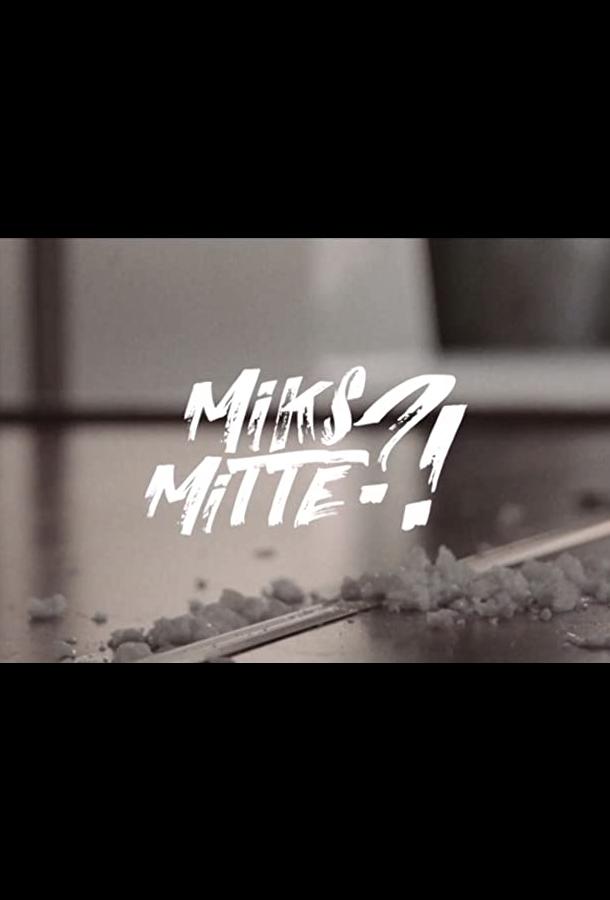 А почему бы и нет?! А почему бы и нет?!