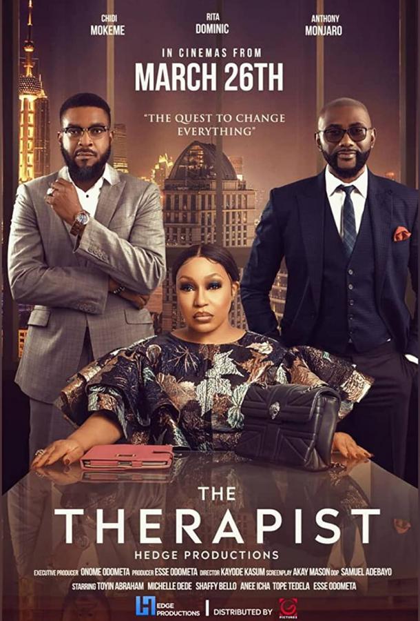 Психолог Психолог