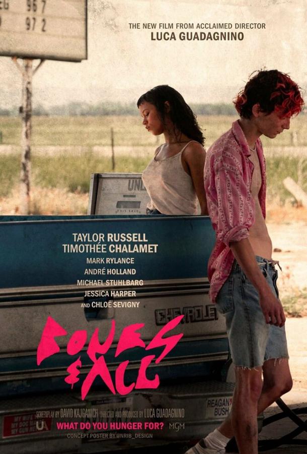 Целиком и полностью Целиком и полностью