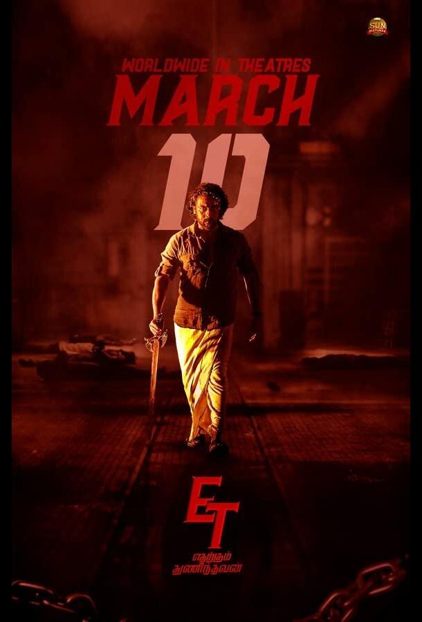 Сорвиголова для чего угодно Сорвиголова для чего угодно